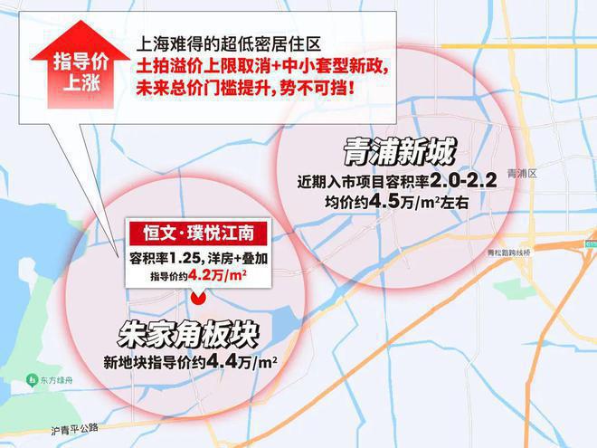 ®恒文璞悦江南(2024璞悦江南)网站楼盘详情-户型配套K8国际入口(图5)
