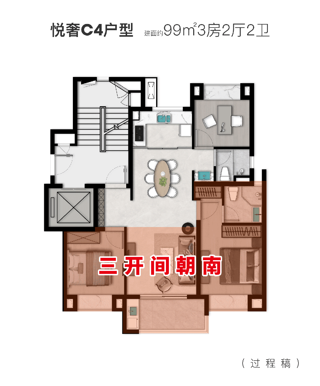 ®恒文璞悦江南(2024璞悦江南)网站楼盘详情-户型配套K8国际入口(图13)