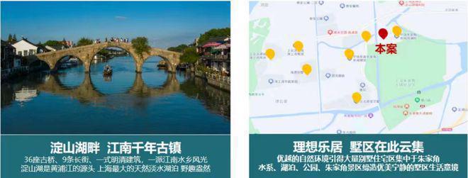 ®恒文璞悦江南(2024璞悦江南)网站楼盘详情-户型配套K8国际入口(图27)