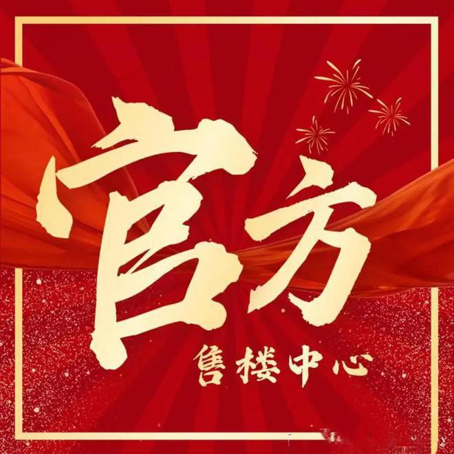 『古美阅华』2024网站-古美阅华详情-上海房天下(图1)