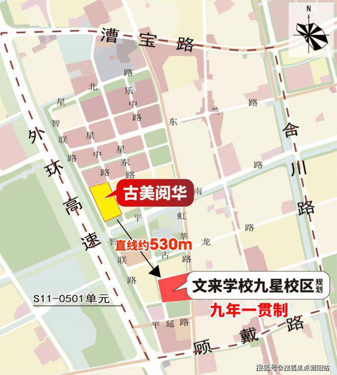 『古美阅华』2024网站-古美阅华详情-上海房天下(图12)