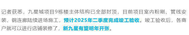 『古美阅华』2024网站-古美阅华详情-上海房天下(图10)