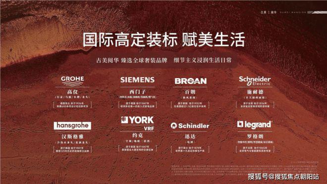 『古美阅华』2024网站-古美阅华详情-上海房天下(图18)