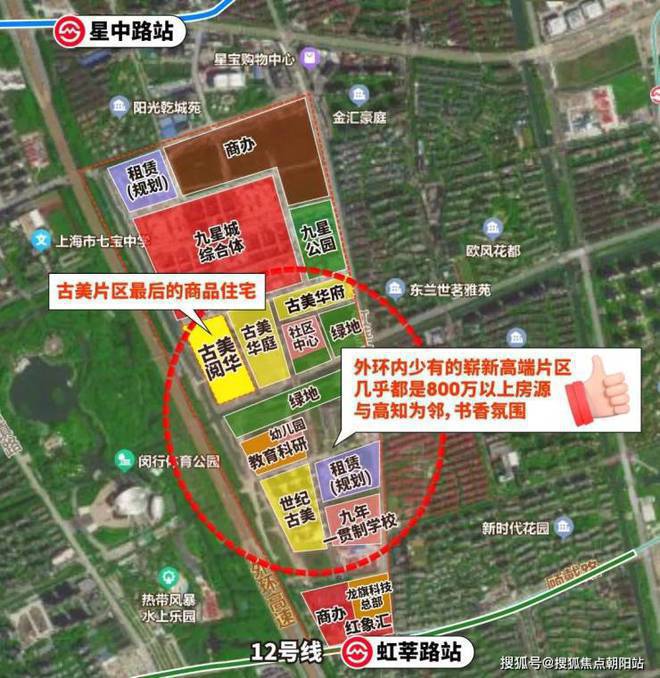 『古美阅华』2024网站-古美阅华详情-上海房天下(图13)