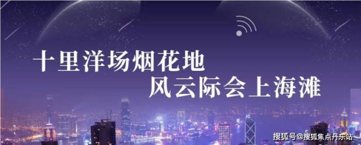 龙盛湾上(龙盛湾上)首页网站丨静安房价_户型图_地址_楼盘详情(图1)