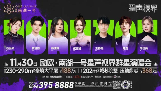 凯发国际豪宅销冠！2024漳州楼市最大黑马是如何练成的？(图15)