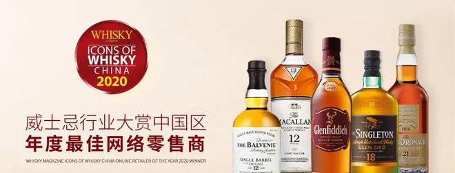 2024年爱尔兰威士忌出口增长13%；拉格酒厂致力于修复泥煤田(图5)
