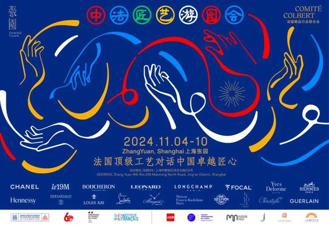 如果「时装界的不老神话」退休了精彩还会继续吗？(图15)