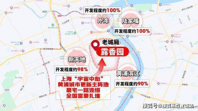 2025一文读懂露香园天誉‍优缺点!分析一下露香园天誉‍值得买吗？(图3)