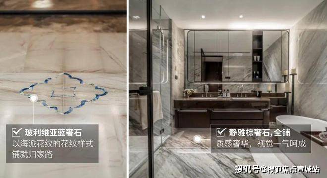 2025一文读懂露香园天誉‍优缺点!分析一下露香园天誉‍值得买吗？(图7)