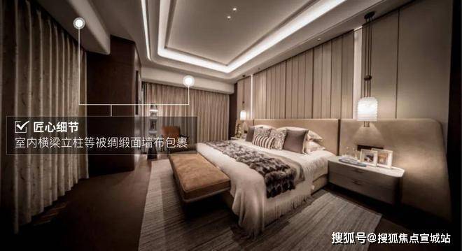 2025一文读懂露香园天誉‍优缺点!分析一下露香园天誉‍值得买吗？(图12)