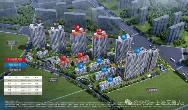 K8国际入口招商臻境售楼处-2024招商臻境网站欢迎您_最新房价户型配套(图2)