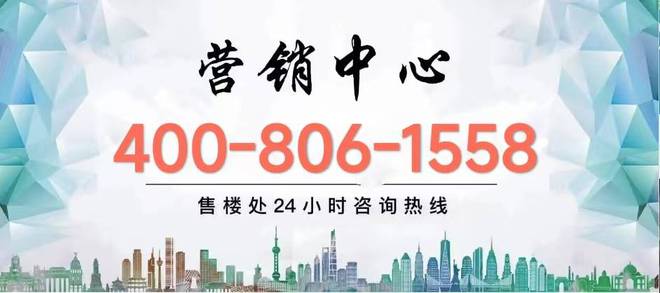 K8国际入口招商臻境售楼处-2024招商臻境网站欢迎您_最新房价户型配套(图1)