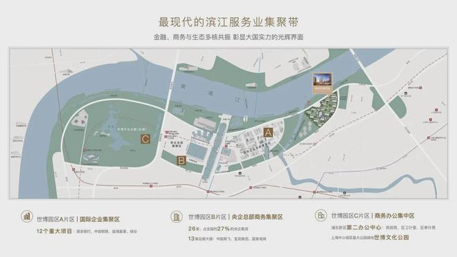 保利世博天悦2024售楼处电话-保利世博天悦网站-房天下(图11)