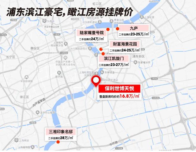 保利世博天悦2024售楼处电话-保利世博天悦网站-房天下(图19)
