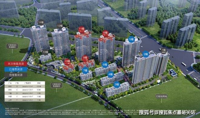 凯发国际2024『招商臻境』售楼中心_招商臻境@网站欢迎您(图2)