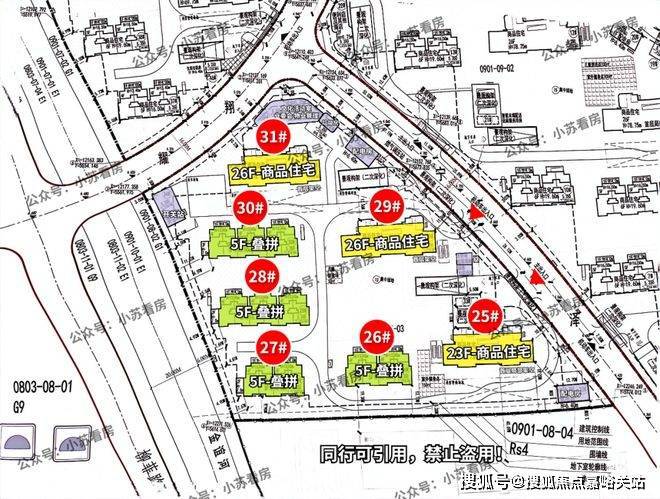 凯发国际2024『招商臻境』售楼中心_招商臻境@网站欢迎您(图8)