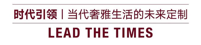 越秀外滩樾(越秀外滩樾)网站2024楼盘评测+价格户型+环境配套凯发国际首页(图19)