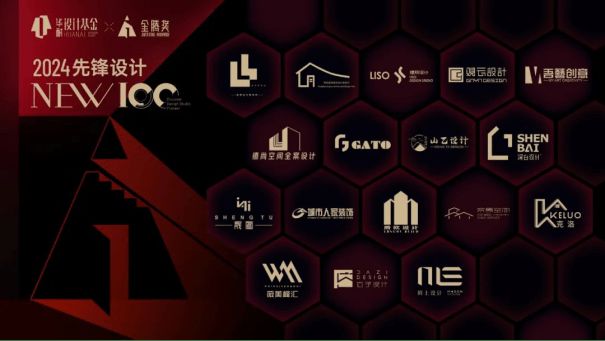 华耐设计基金金腾奖先锋设计NEW100丨陌上：理想之居诗意生活(图1)