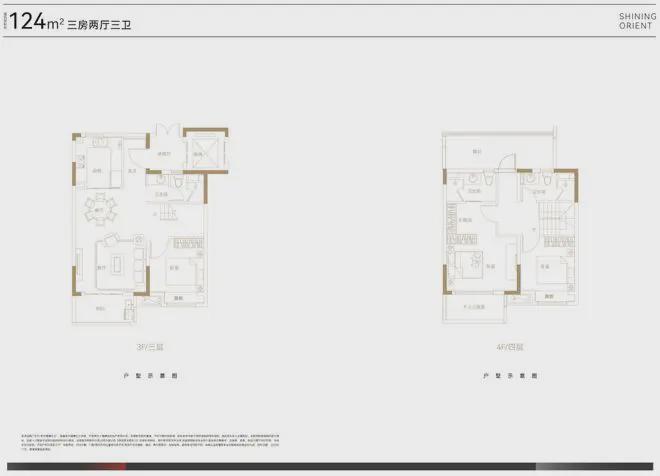 新华星耀东方(售楼处电线网站-星耀东方(图18)