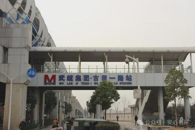 凯发国际武汉《绿城华生·桂语朝阳》售楼处-位置-图文解析-最新房源！(图1)