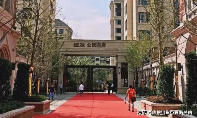 2024建发海阅首府(售楼处发布)网站-海阅首府楼盘百科-房天下(图1)