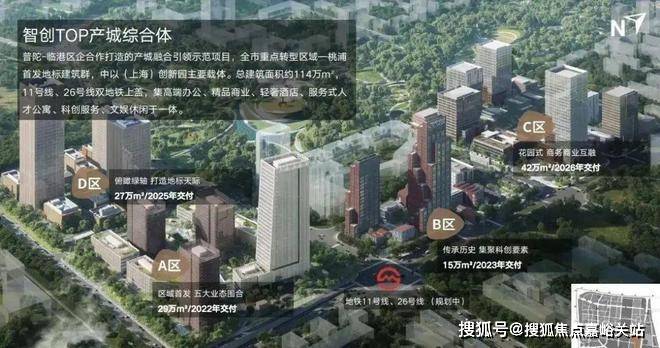 2024建发海阅首府(售楼处发布)网站-海阅首府楼盘百科-房天下(图7)
