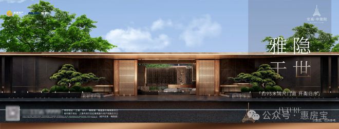 上海安高申陇院售楼处有套路吗？价值何在？安高申陇院能买吗？(图6)