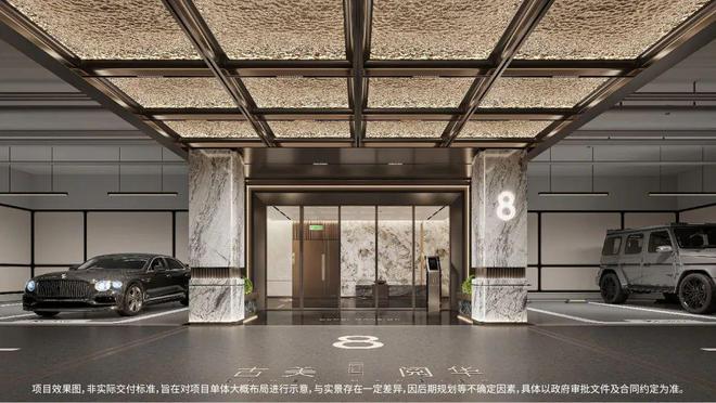 『古美·阅华』2024年网站-古美·阅华最新价格发布-上海房天下(图7)