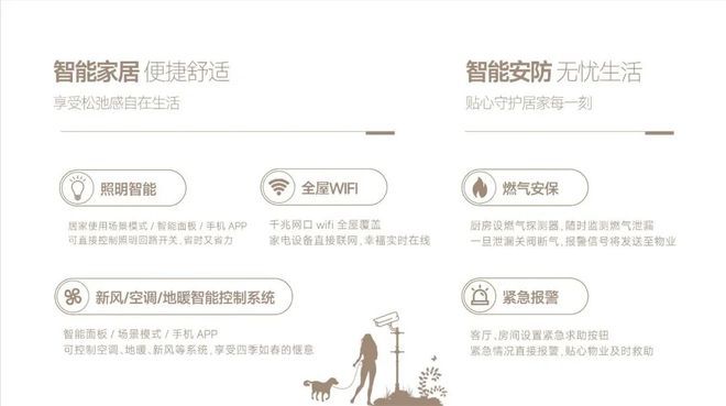 『古美·阅华』2024年网站-古美·阅华最新价格发布-上海房天下(图15)