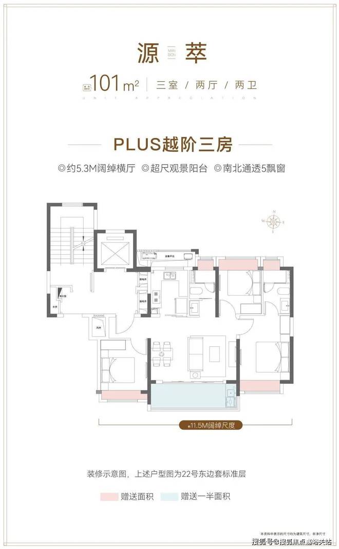 2024公园柏翠丨大华公园柏翠售楼处网站-营销中心-楼盘百科!(图11)