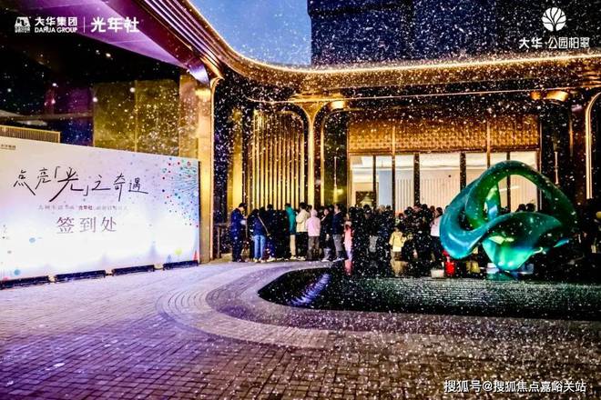 2024公园柏翠丨大华公园柏翠售楼处网站-营销中心-楼盘百科!(图8)