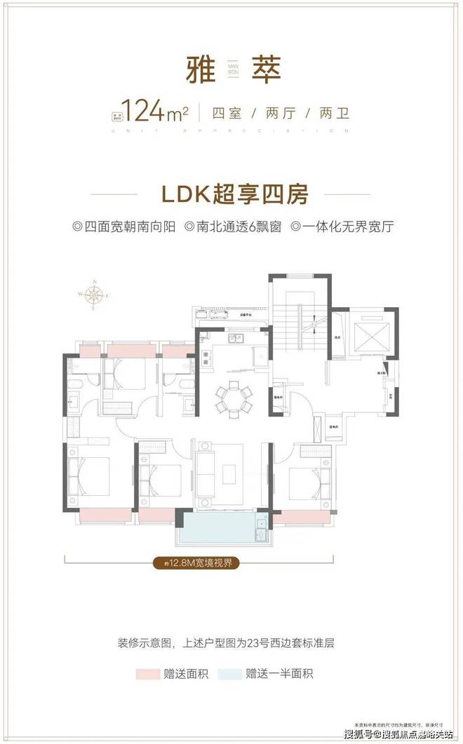 2024公园柏翠丨大华公园柏翠售楼处网站-营销中心-楼盘百科!(图15)