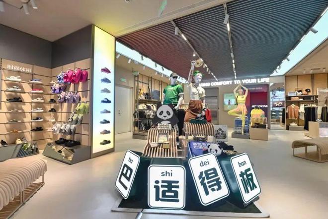 7月特色新店：“绿”起来的门店设计也能很时髦！(图52)