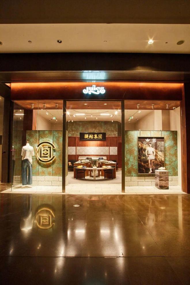7月特色新店：“绿”起来的门店设计也能很时髦！(图62)