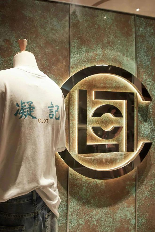 7月特色新店：“绿”起来的门店设计也能很时髦！(图64)