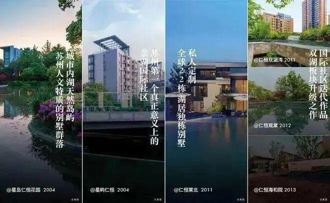 仁恒澜庭雅致首页网站-狮山仁恒澜庭雅致欢迎您楼盘详情价格户型(图5)