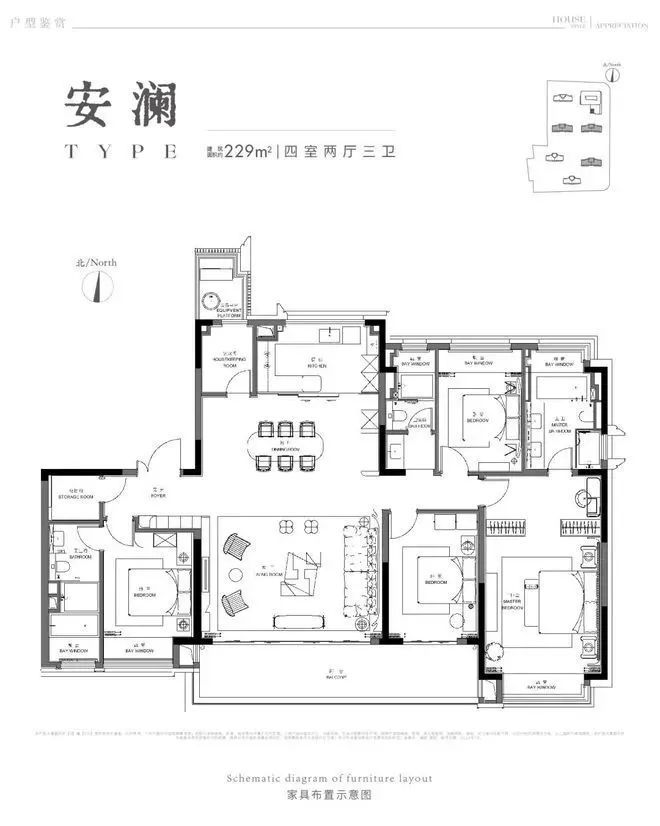 仁恒澜庭雅致首页网站-狮山仁恒澜庭雅致欢迎您楼盘详情价格户型(图9)