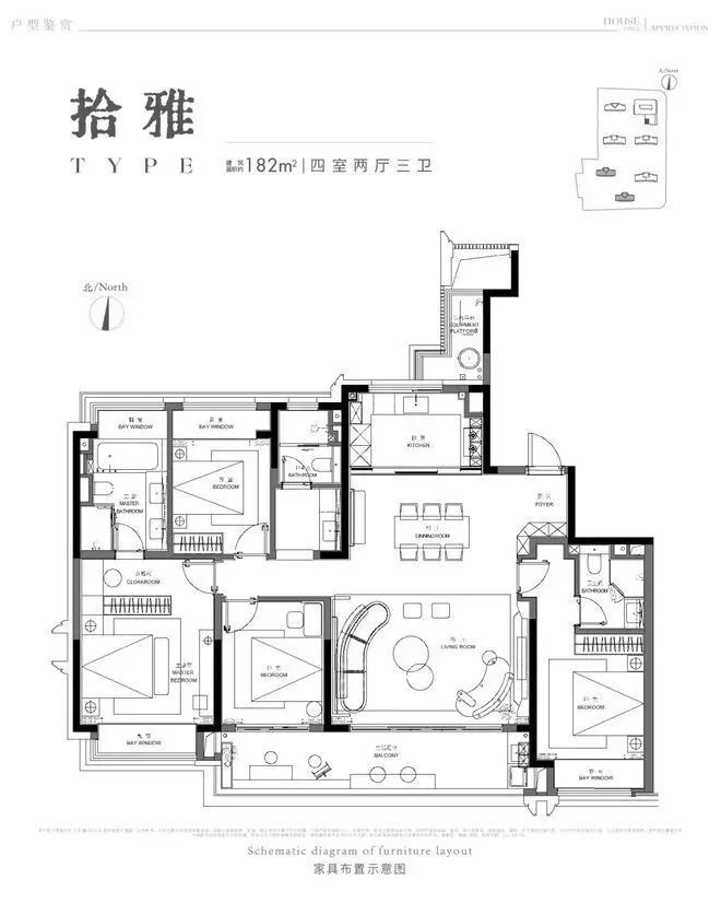 仁恒澜庭雅致首页网站-狮山仁恒澜庭雅致欢迎您楼盘详情价格户型(图12)
