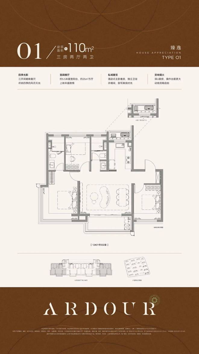 招商中旅观境丨中旅观境售楼处欢迎您-售楼处发布：成购房者新宠(图9)