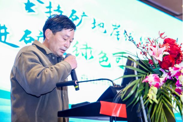 中国上海高品质骨料生产应用高峰论坛暨2025上海砂石行业年会召开K8国际入口(图10)