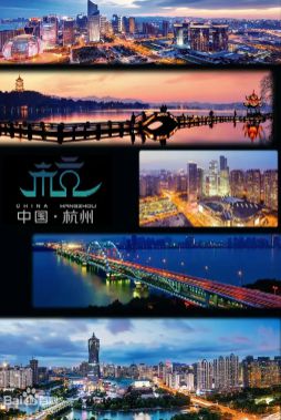 凯发国际首页西湖院子2024最新网站-杭州中港西湖院子2024楼盘进展详情(图1)