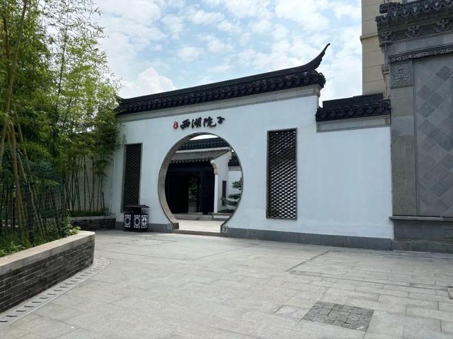 凯发国际首页西湖院子2024最新网站-杭州中港西湖院子2024楼盘进展详情(图3)