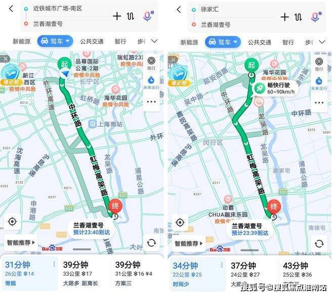 兰香湖二号售楼处(2024年兰香湖二号)网站-楼盘测评-户型价格(图6)