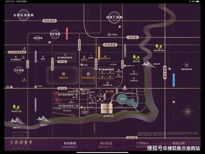 兰香湖二号售楼处(2024年兰香湖二号)网站-楼盘测评-户型价格(图5)