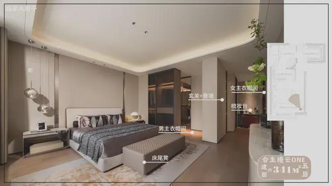 凯发国际北京缦云ONE(售楼处)2024首页-(缦云ONE)最新发布网站-欢迎您(图17)