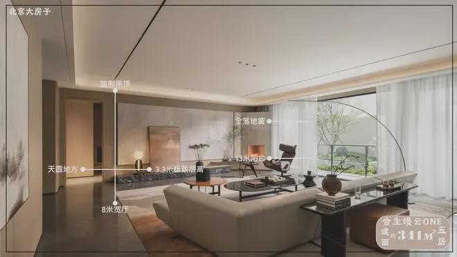 凯发国际北京缦云ONE(售楼处)2024首页-(缦云ONE)最新发布网站-欢迎您(图16)