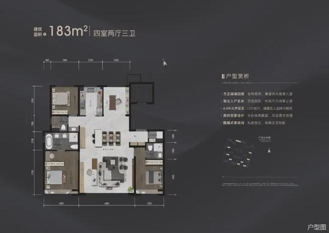 招商玺(售楼处)网站-招商玺-2024新首页欢迎您-楼盘百科(图7)