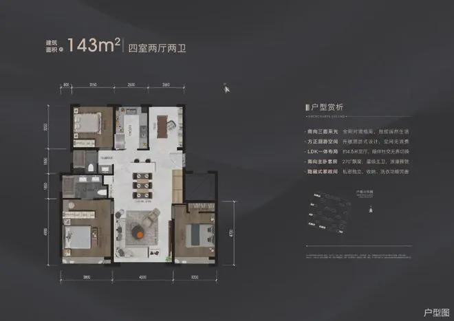 招商玺(售楼处)网站-招商玺-2024新首页欢迎您-楼盘百科(图6)