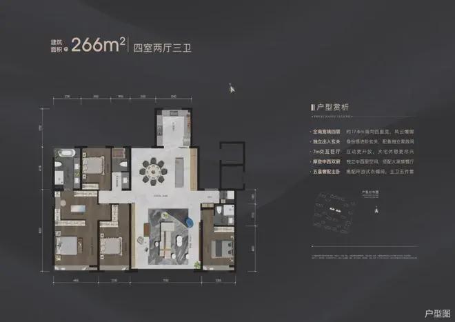 招商玺(售楼处)网站-招商玺-2024新首页欢迎您-楼盘百科(图9)